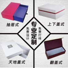 精品包裝盒定制 創(chuàng)意設(shè)計(jì)與專業(yè)印刷的完美結(jié)合